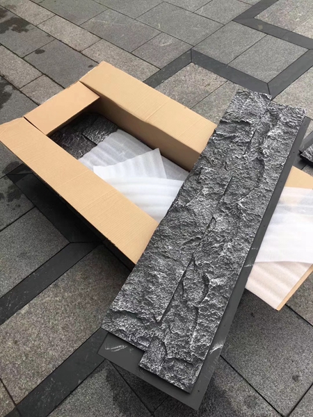長條石