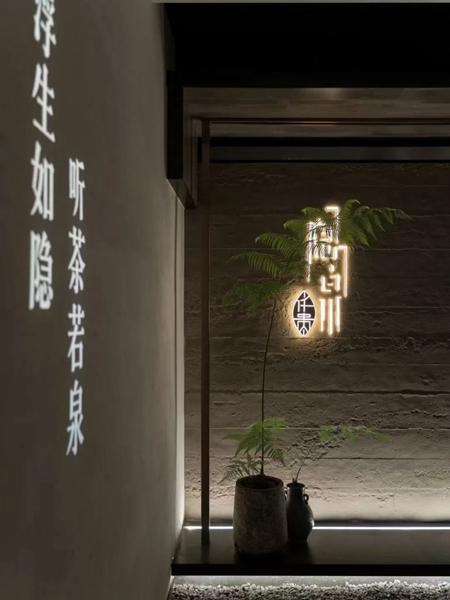 摩洛石 